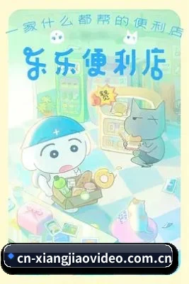 防扒皮系统革新